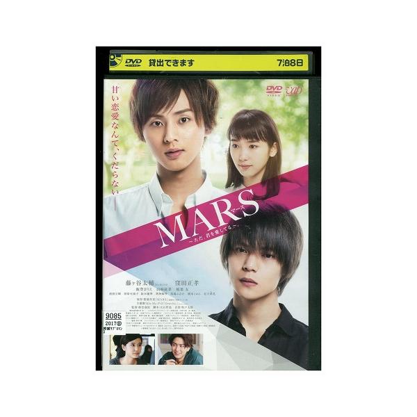 ★レンタル落ちの中古品です。★ケースなしでディスクとジャケットのみでの発送となります。※画像でケースが写っている場合も、発送時にケースは外します。★画像の多少の乱れや、再生に支障のない傷に関してましてはご了承下さい。★ジャケットにヤケや折れ...