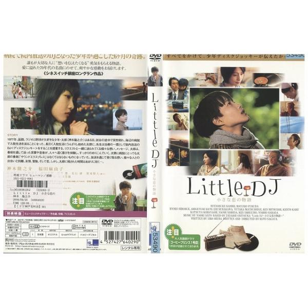 ★レンタル落ちの中古品です。★ケースなしでディスクとジャケットのみでの発送となります。※画像でケースが写っている場合も、発送時にケースは外します。★画像の多少の乱れや、再生に支障のない傷に関してましてはご了承下さい。★ジャケットにヤケや折れ...