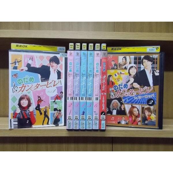 DVD のだめカンタービレ 全6巻 + in ヨーロッパ 全2巻 計8本set 上野樹里 ※ケース無...