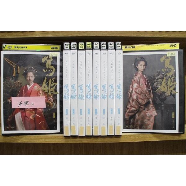 DVD NHK 大河ドラマ 篤姫 2〜13巻(1、6、9巻欠品) 計10本セット 宮崎
