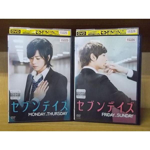 DVD 映画 セブンデイズ MONDAY→THURSDAY + FRIDY→SUNDAY 2本セット ※ケース無し発送 レンタル落ち ZY3872