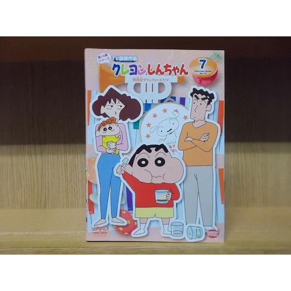 DVD クレヨンしんちゃん TV版傑作選 第14期 全7巻 ※ケース無し DVD クレヨンしんちゃん TV版傑作選 第14期 全7巻 ※ケース無し