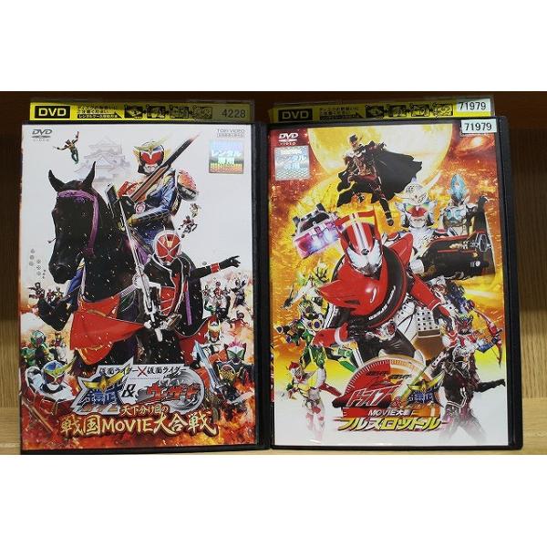 DVD 仮面ライダー鎧武&仮面ライダーウィザード 天下分け目の戦国MOVIE