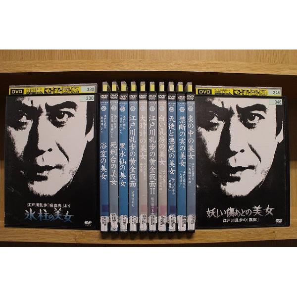 DVD 氷柱の美女 浴室の美女 死刑台の美女 他 江戸川乱歩 美女 DVD 氷柱の美女 浴室の美女 死刑台の美女 他 江戸川乱歩 美女