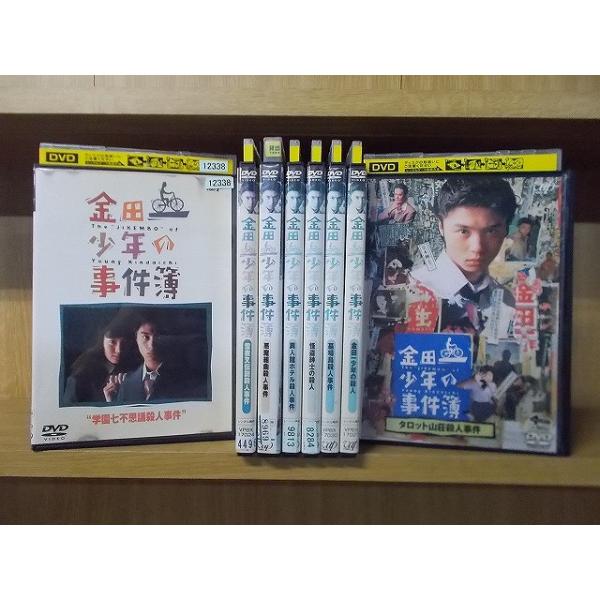 DVD 金田一少年の事件簿 学園七不思議殺人事件 雪夜叉伝説殺人事件 他