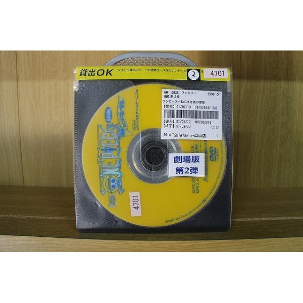 ★レンタル落ちの中古品です。★ケースなしでディスクとジャケットのみでの発送となります。※画像でケースが写っている場合も、発送時にケースは外します。★画像の多少の乱れや、再生に支障のない傷に関してましてはご了承下さい。★ジャケットにヤケや折れ...