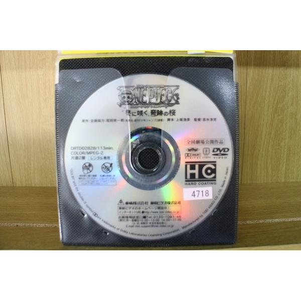 ★レンタル落ちの中古品です。★ケースなしでディスクとジャケットのみでの発送となります。※画像でケースが写っている場合も、発送時にケースは外します。★画像の多少の乱れや、再生に支障のない傷に関してましてはご了承下さい。★ジャケットにヤケや折れ...