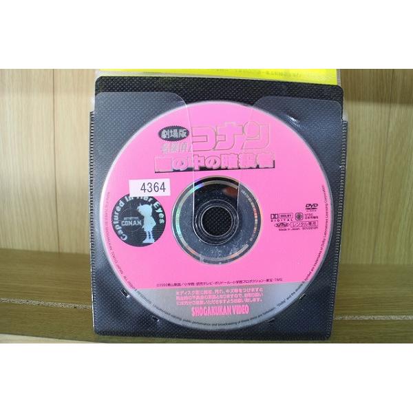 ★レンタル落ちの中古品です。★ケースなしでディスクとジャケットのみでの発送となります。※画像でケースが写っている場合も、発送時にケースは外します。★画像の多少の乱れや、再生に支障のない傷に関してましてはご了承下さい。★ジャケットにヤケや折れ...