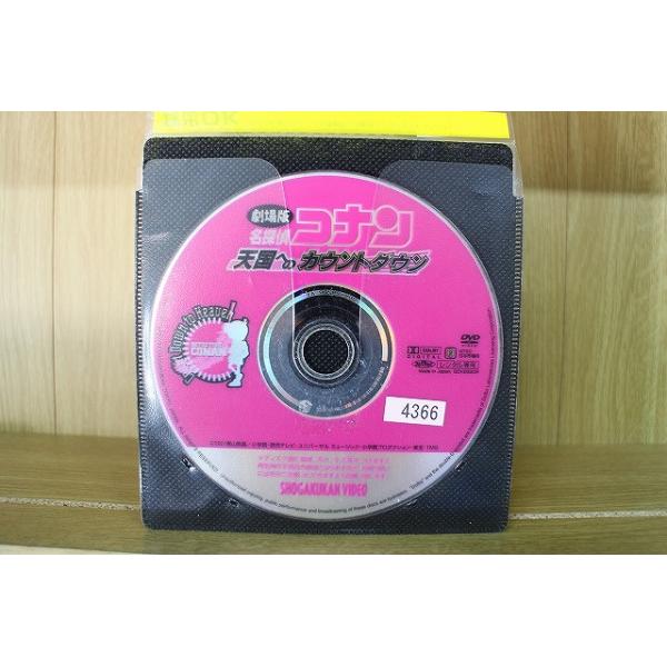 ★レンタル落ちの中古品です。★ケースなしでディスクとジャケットのみでの発送となります。※画像でケースが写っている場合も、発送時にケースは外します。★画像の多少の乱れや、再生に支障のない傷に関してましてはご了承下さい。★ジャケットにヤケや折れ...