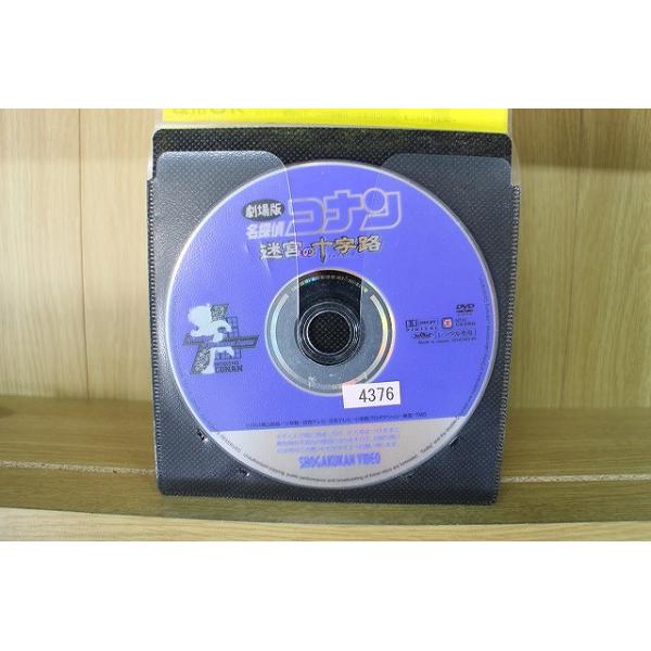 ★レンタル落ちの中古品です。★ケースなしでディスクとジャケットのみでの発送となります。※画像でケースが写っている場合も、発送時にケースは外します。★画像の多少の乱れや、再生に支障のない傷に関してましてはご了承下さい。★ジャケットにヤケや折れ...