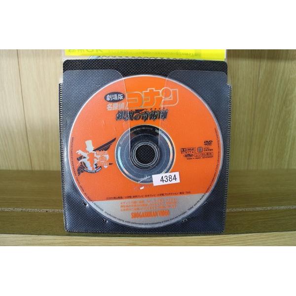 ★レンタル落ちの中古品です。★ケースなしでディスクとジャケットのみでの発送となります。※画像でケースが写っている場合も、発送時にケースは外します。★画像の多少の乱れや、再生に支障のない傷に関してましてはご了承下さい。★ジャケットにヤケや折れ...