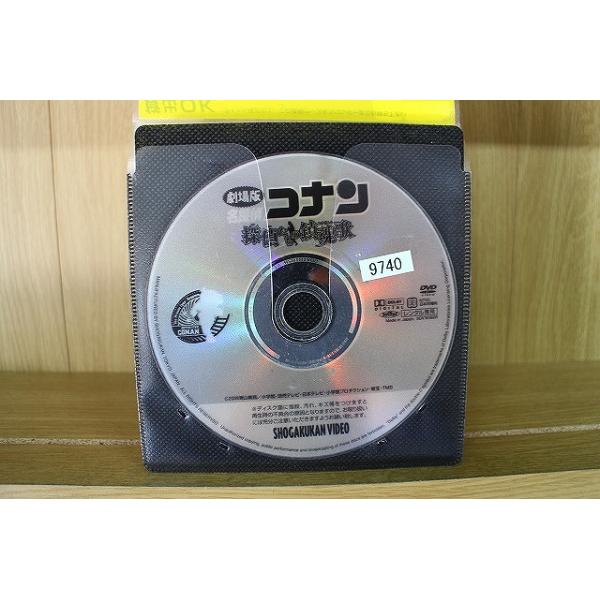 ★レンタル落ちの中古品です。★ケースなしでディスクとジャケットのみでの発送となります。※画像でケースが写っている場合も、発送時にケースは外します。★画像の多少の乱れや、再生に支障のない傷に関してましてはご了承下さい。★ジャケットにヤケや折れ...