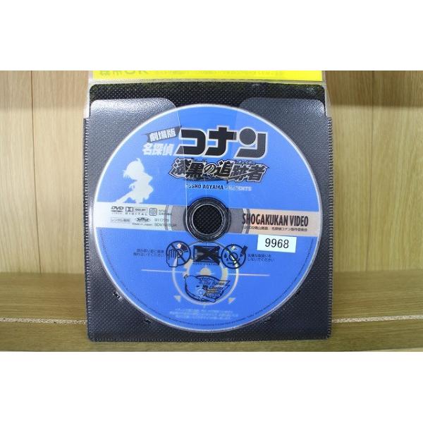 ★レンタル落ちの中古品です。★ケースなしでディスクとジャケットのみでの発送となります。※画像でケースが写っている場合も、発送時にケースは外します。★画像の多少の乱れや、再生に支障のない傷に関してましてはご了承下さい。★ジャケットにヤケや折れ...