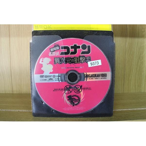 ★レンタル落ちの中古品です。★ケースなしでディスクとジャケットのみでの発送となります。※画像でケースが写っている場合も、発送時にケースは外します。★画像の多少の乱れや、再生に支障のない傷に関してましてはご了承下さい。★ジャケットにヤケや折れ...