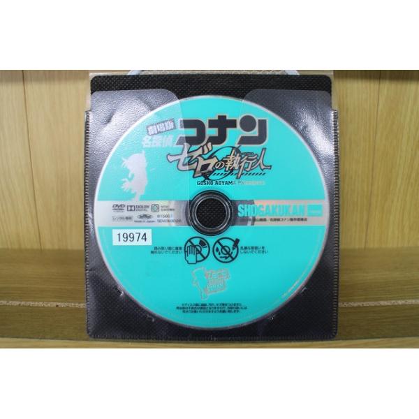 ★レンタル落ちの中古品です。★ケースなしでディスクとジャケットのみでの発送となります。※画像でケースが写っている場合も、発送時にケースは外します。★画像の多少の乱れや、再生に支障のない傷に関してましてはご了承下さい。★ジャケットにヤケや折れ...