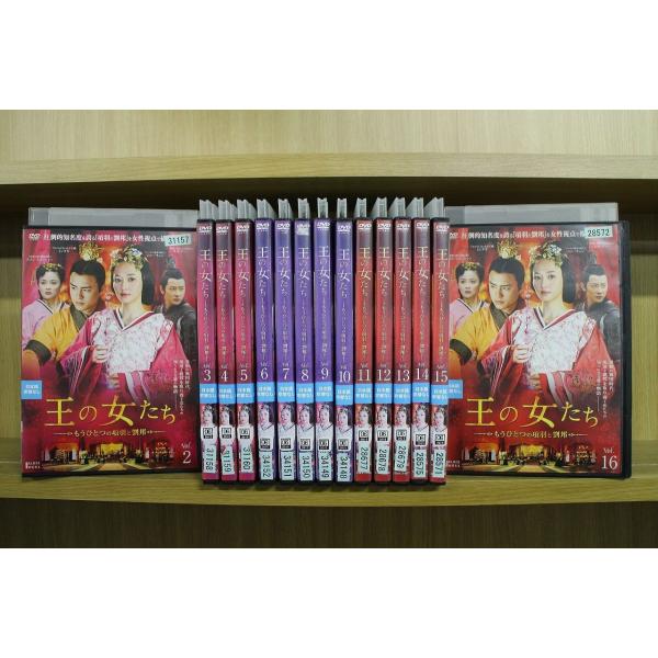 DVD 王の女たち もうひとつの項羽と劉邦 2〜16巻(1巻欠品) 15本 DVD 王の女たち もうひとつの項羽と劉邦 2〜16巻(1巻欠品) 15本