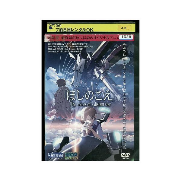 ★レンタル落ちの中古品です。★ケースなしでディスクとジャケットのみでの発送となります。※画像でケースが写っている場合も、発送時にケースは外します。★画像の多少の乱れや、再生に支障のない傷に関してましてはご了承下さい。★ジャケットにヤケや折れ...