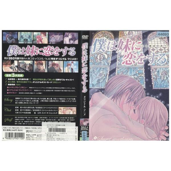 ★レンタル落ちの中古品です。★ケースなしでディスクとジャケットのみでの発送となります。※画像でケースが写っている場合も、発送時にケースは外します。★画像の多少の乱れや、再生に支障のない傷に関してましてはご了承下さい。★ジャケットにヤケや折れ...