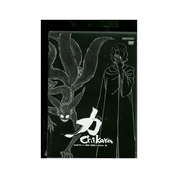 ★レンタル落ちの中古品です。★ケースなしでディスクとジャケットのみでの発送となります。※画像でケースが写っている場合も、発送時にケースは外します。★画像の多少の乱れや、再生に支障のない傷に関してましてはご了承下さい。★ジャケットにヤケや折れ...