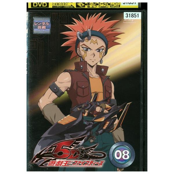 DVD 遊戯王 5D