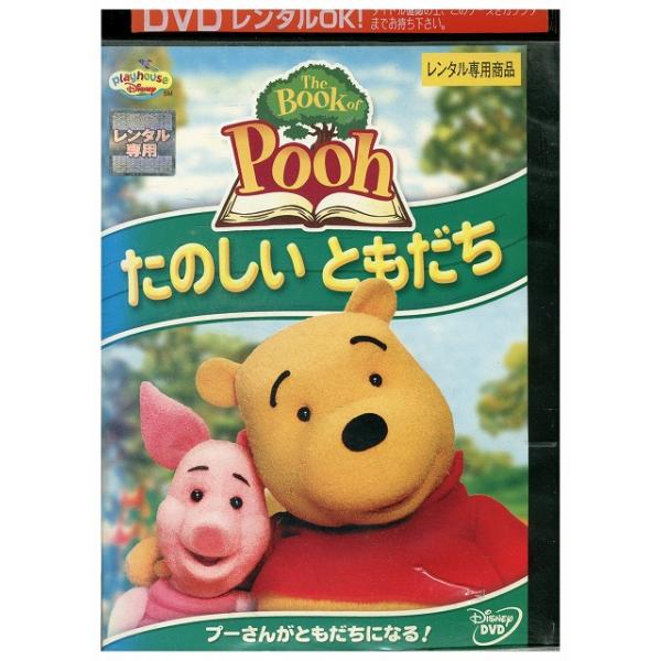 ★レンタル落ちの中古品です。★ケースなしでディスクとジャケットのみでの発送となります。※画像でケースが写っている場合も、発送時にケースは外します。★画像の多少の乱れや、再生に支障のない傷に関してましてはご了承下さい。★ジャケットにヤケや折れ...