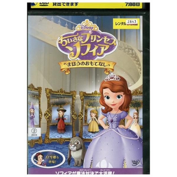 ★レンタル落ちの中古品です。★ケースなしでディスクとジャケットのみでの発送となります。※画像でケースが写っている場合も、発送時にケースは外します。★画像の多少の乱れや、再生に支障のない傷に関してましてはご了承下さい。★ジャケットにヤケや折れ...