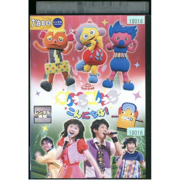 ★レンタル落ちの中古品です。★ケースなしでディスクとジャケットのみでの発送となります。※画像でケースが写っている場合も、発送時にケースは外します。★画像の多少の乱れや、再生に支障のない傷に関してましてはご了承下さい。★ジャケットにヤケや折れ...