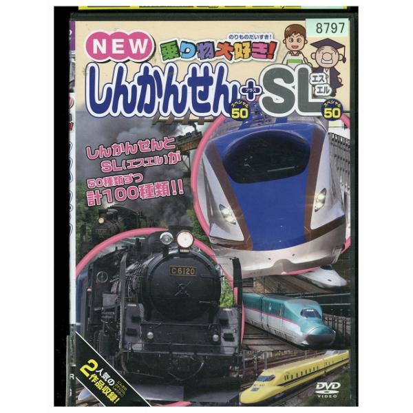 ★レンタル落ちの中古品です。★ケースなしでディスクとジャケットのみでの発送となります。※画像でケースが写っている場合も、発送時にケースは外します。★画像の多少の乱れや、再生に支障のない傷に関してましてはご了承下さい。★ジャケットにヤケや折れ...