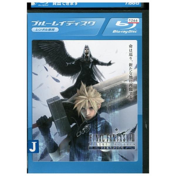 ★レンタル落ちの中古品です。★ケースなしでディスクとジャケットのみでの発送となります。※画像でケースが写っている場合も、発送時にケースは外します。★画像の多少の乱れや、再生に支障のない傷に関してましてはご了承下さい。★ジャケットにヤケや折れ...