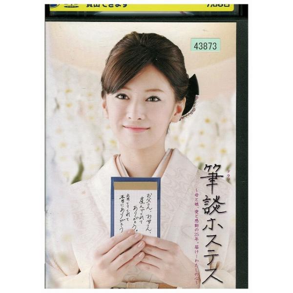 ★レンタル落ちの中古品です。★ケースなしでディスクとジャケットのみでの発送となります。※画像でケースが写っている場合も、発送時にケースは外します。★画像の多少の乱れや、再生に支障のない傷に関してましてはご了承下さい。★ジャケットにヤケや折れ...