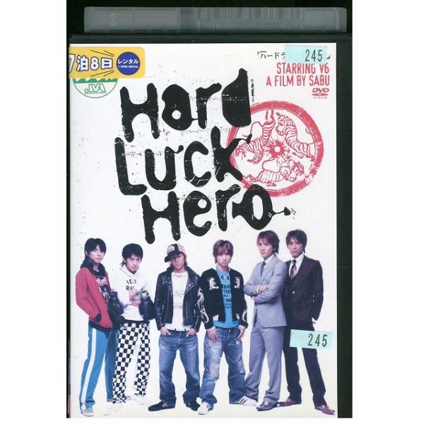 DVD ハードラックヒーロー レンタル落ち ZZ02657