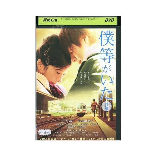 ★レンタル落ちの中古品です。★ケースなしでディスクとジャケットのみでの発送となります。※画像でケースが写っている場合も、発送時にケースは外します。★画像の多少の乱れや、再生に支障のない傷に関してましてはご了承下さい。★ジャケットにヤケや折れ...