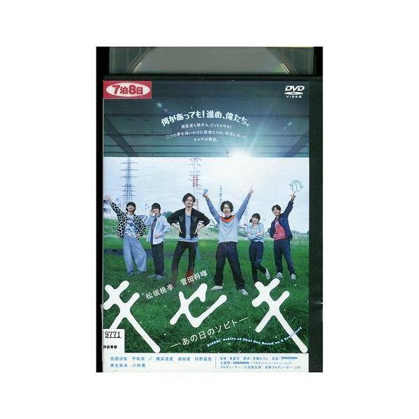 ★レンタル落ちの中古品です。★ケースなしでディスクとジャケットのみでの発送となります。※画像でケースが写っている場合も、発送時にケースは外します。★画像の多少の乱れや、再生に支障のない傷に関してましてはご了承下さい。★ジャケットにヤケや折れ...