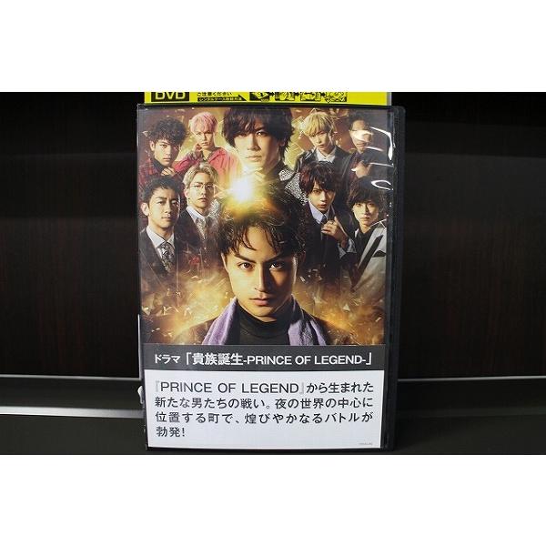 DVD 貴族誕生 PRINCE OF LEGEND レンタル落ち ZZ03255