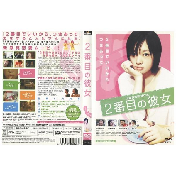 ★レンタル落ちの中古品です。★ケースなしでディスクとジャケットのみでの発送となります。※画像でケースが写っている場合も、発送時にケースは外します。★画像の多少の乱れや、再生に支障のない傷に関してましてはご了承下さい。★ジャケットにヤケや折れ...