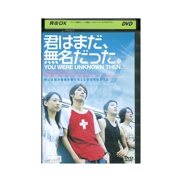 ★レンタル落ちの中古品です。★ケースなしでディスクとジャケットのみでの発送となります。※画像でケースが写っている場合も、発送時にケースは外します。★画像の多少の乱れや、再生に支障のない傷に関してましてはご了承下さい。★ジャケットにヤケや折れ...
