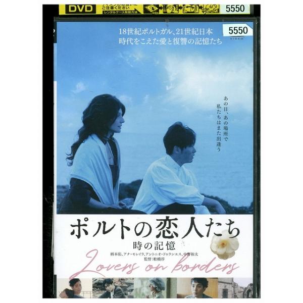 Love Story DVD全巻セット　レンタル落ち LOVE STORY 中山美穂 DVD 全巻 レンタル落ち - メルカリ