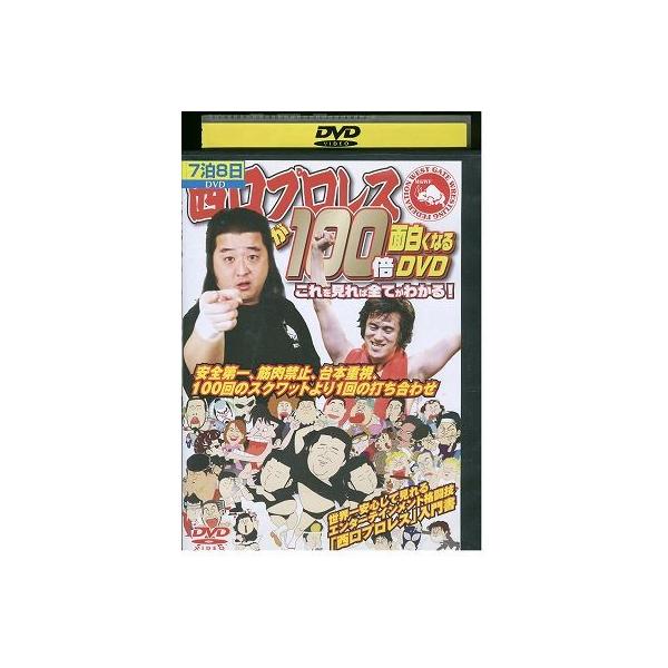 ★レンタル落ちの中古品です。★ケースなしでディスクとジャケットのみでの発送となります。※画像でケースが写っている場合も、発送時にケースは外します。★画像の多少の乱れや、再生に支障のない傷に関してましてはご了承下さい。★ジャケットにヤケや折れ...