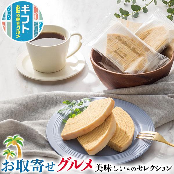 ギフト プレゼント ユーハイム 焼菓子詰合せ テーゲベック 12 T-1 テーゲベック85g 贈物  お中元 お歳暮 敬老の日 お礼 送料無料