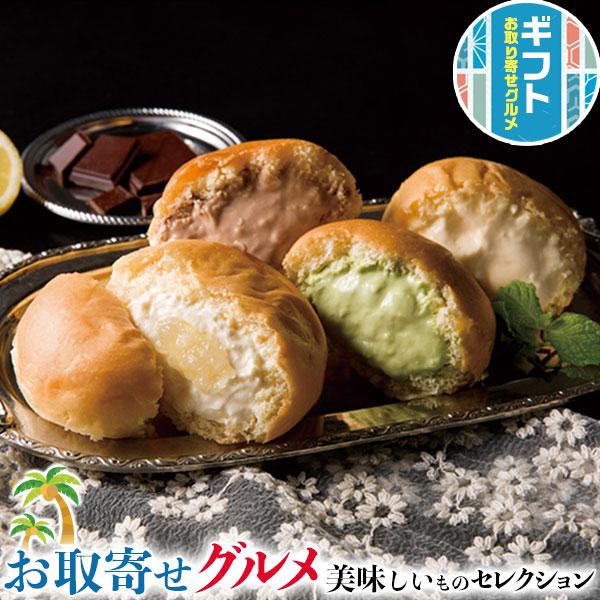 ギフト プレゼント 八天堂 オリジナル クリームパン オリジナルパン カスタード 抹茶 チョコレート とろける瀬戸内くりーむパンレモン 贈物 お礼 送料無料