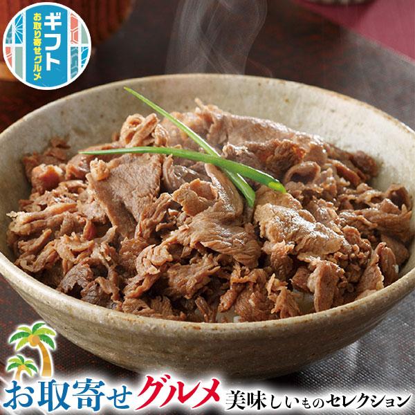 ギフト プレゼント 国産牛 牛すき の 具 スギモト｜130g×8袋｜贈物  お中元 お歳暮 敬老の日 お礼 送料無料