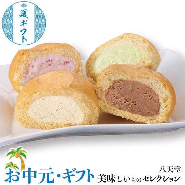 お中元 夏 ギフト 八天堂 まるでアイスな くりーむパン (カスタード チョコレート あまおう苺 メロン各2個) お取り寄せ グルメ 食品 贈物 御中元