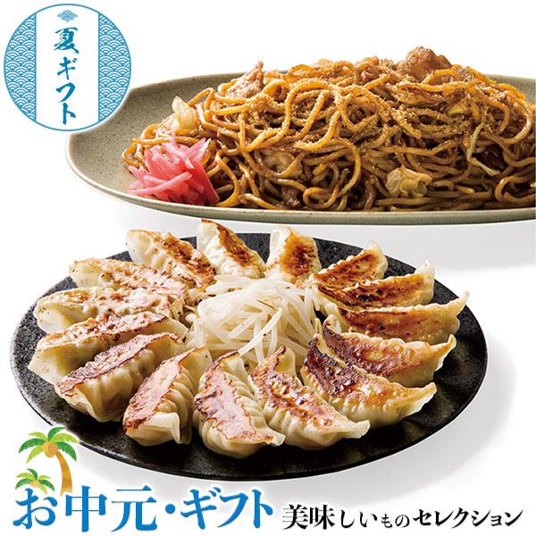 浜松餃子 焼きそば 静岡 ご当地 セット 富士宮やきそば200g×3食(削り粉付) 浜松餃子(15粒入)×2パック お取り寄せ 御中元 お中元 夏 ギフト