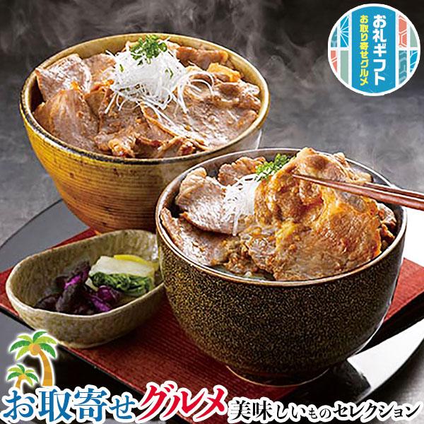 お取り寄せ グルメ ギフト 九州産 黒豚 生姜焼き 丼の具｜100g