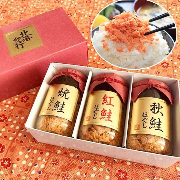 鮭フレーク 焼鮭ほぐし3種詰合せ 北海紀行 1瓶0g 3個セット おかず シャケ 化粧箱入り贈答用 ラッピング済み 送料無料 Dnr Sake Set ギフト広場 通販 Yahoo ショッピング