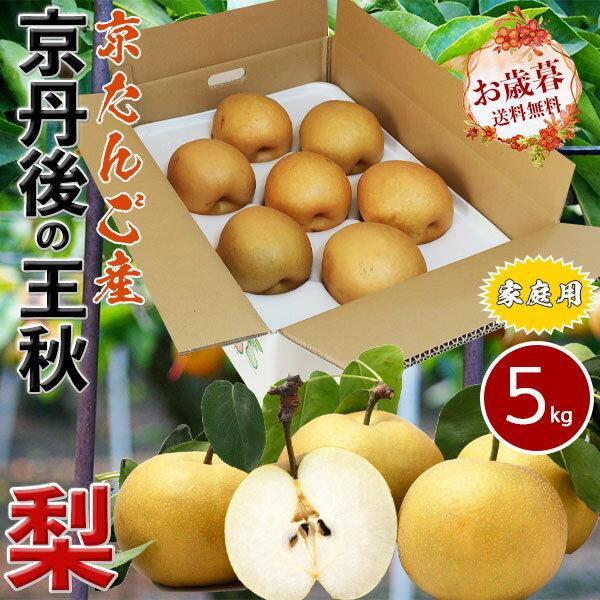 Ȃ ƒp H 񂲎Y 5kg 6-10 p s{OsY v~A t[c fU[g 萔 @Ε