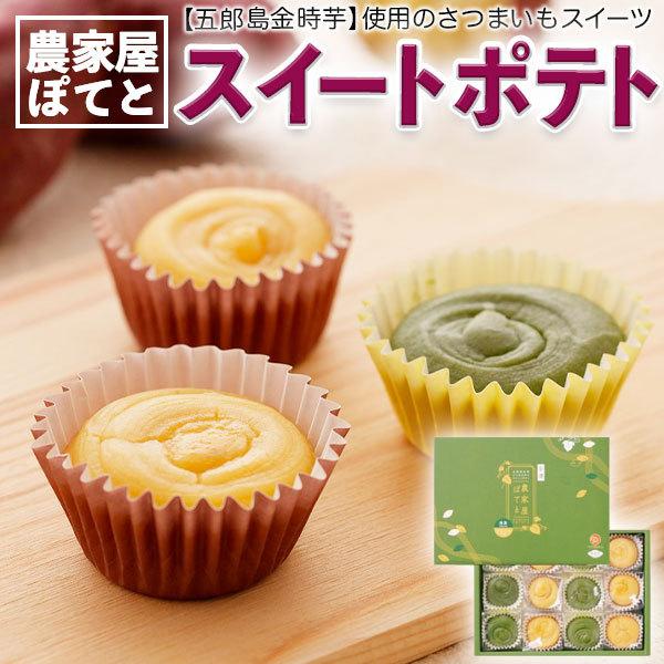 _Ɖ ۂĂ 12 v[  ܘY gp Ƃ ܂XC[c XC[g|eg Mtgł 