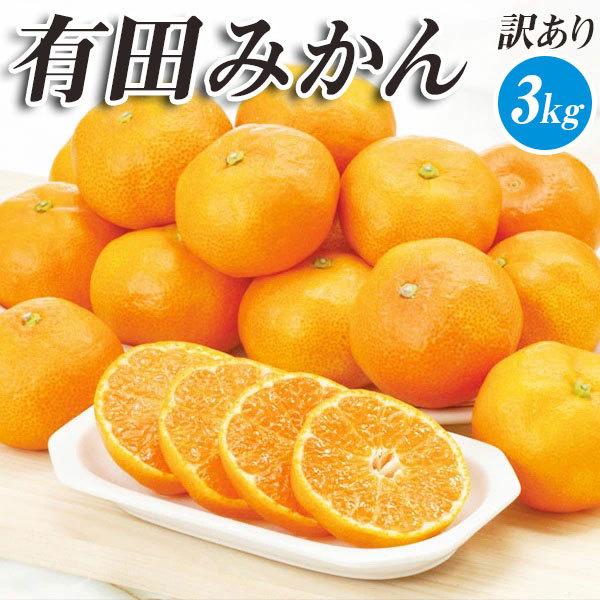 a̎R Lc݂ 󂠂 3kg yoדCEwsz(TCYEƒp)@