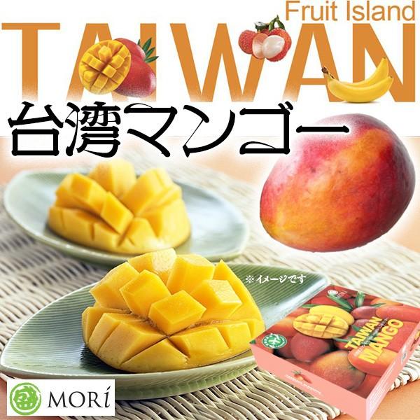 台湾マンゴー 完熟マンゴー 三盛 愛文マンゴー 2 5kg 台湾産 アップルマンゴー同品種 5 7個入り贈答 7月7日 7月15日出荷分ギフト送料無料 Tks Taiwan Mango 3 ギフト広場 通販 Yahoo ショッピング