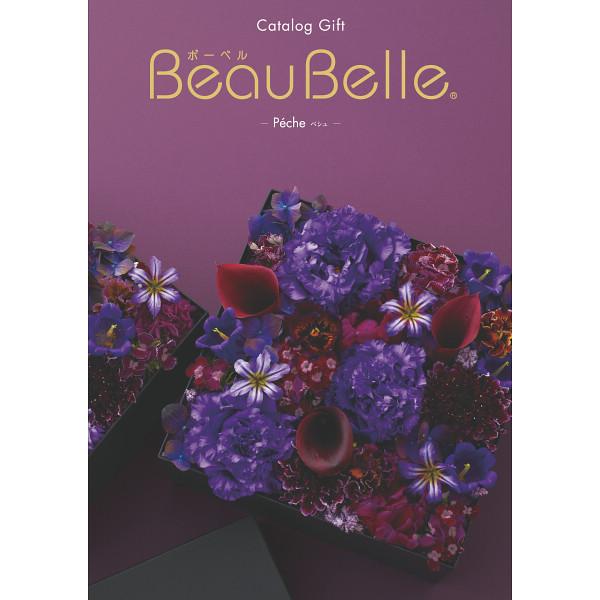 カタログギフト ボーベル ペシュコース BeauBelle 洋風タイプ 税別 